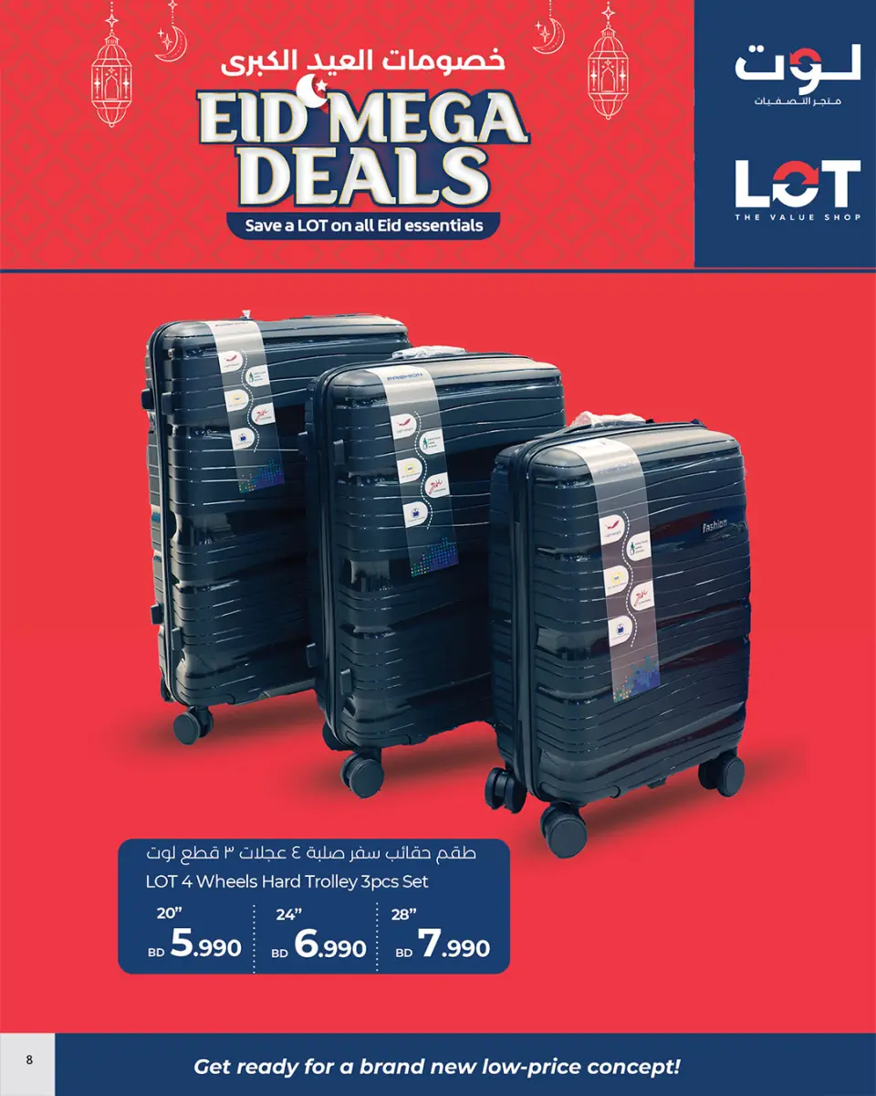 Ofertas de LOT Bahréin de 21 mayo a 5 junio 2026 Descuentos Eid - Página 4