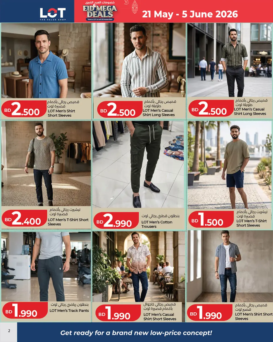 Ofertas de LOT Bahréin de 21 mayo a 5 junio 2026 Descuentos Eid - Página 9