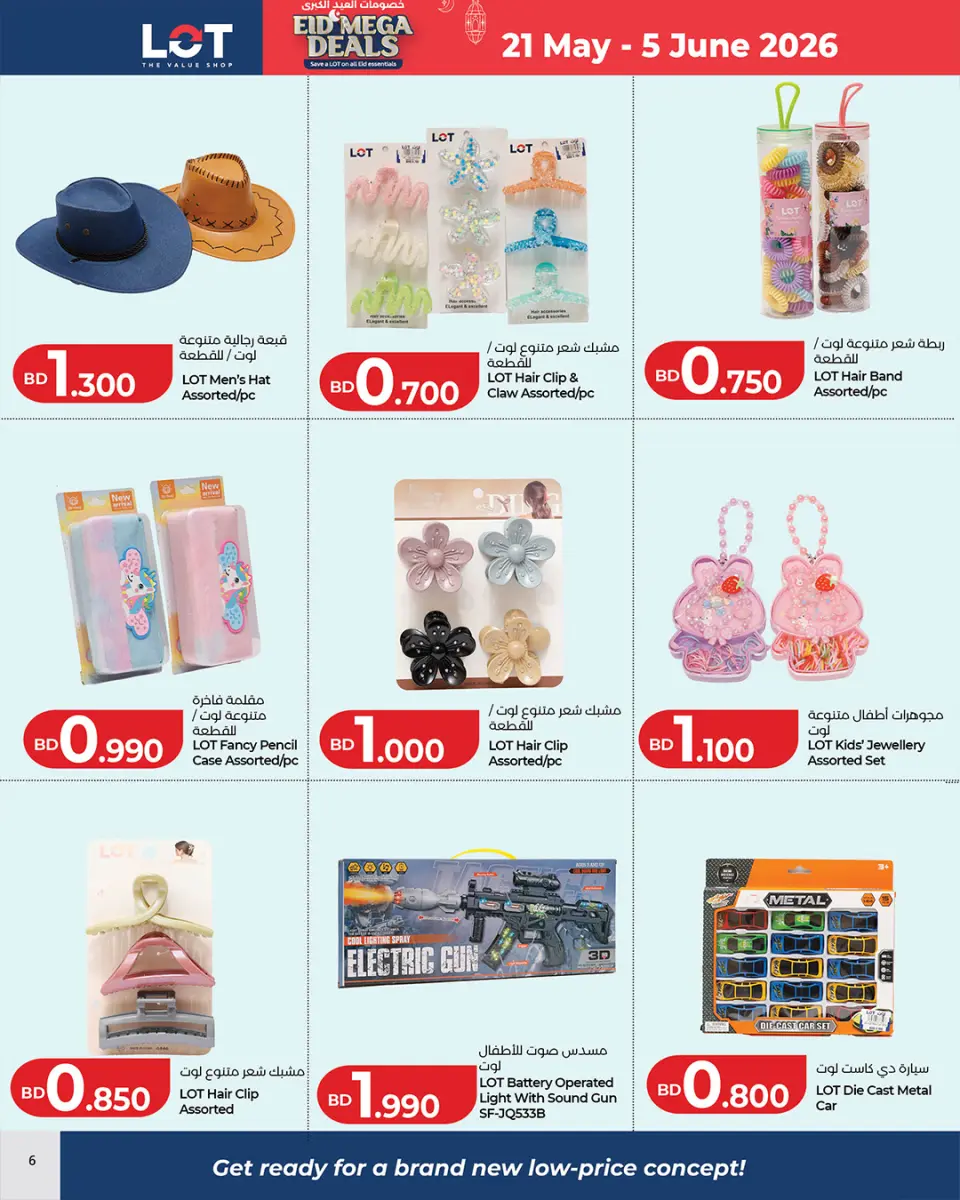 Ofertas de LOT Bahréin de 21 mayo a 5 junio 2026 Descuentos Eid - Página 5