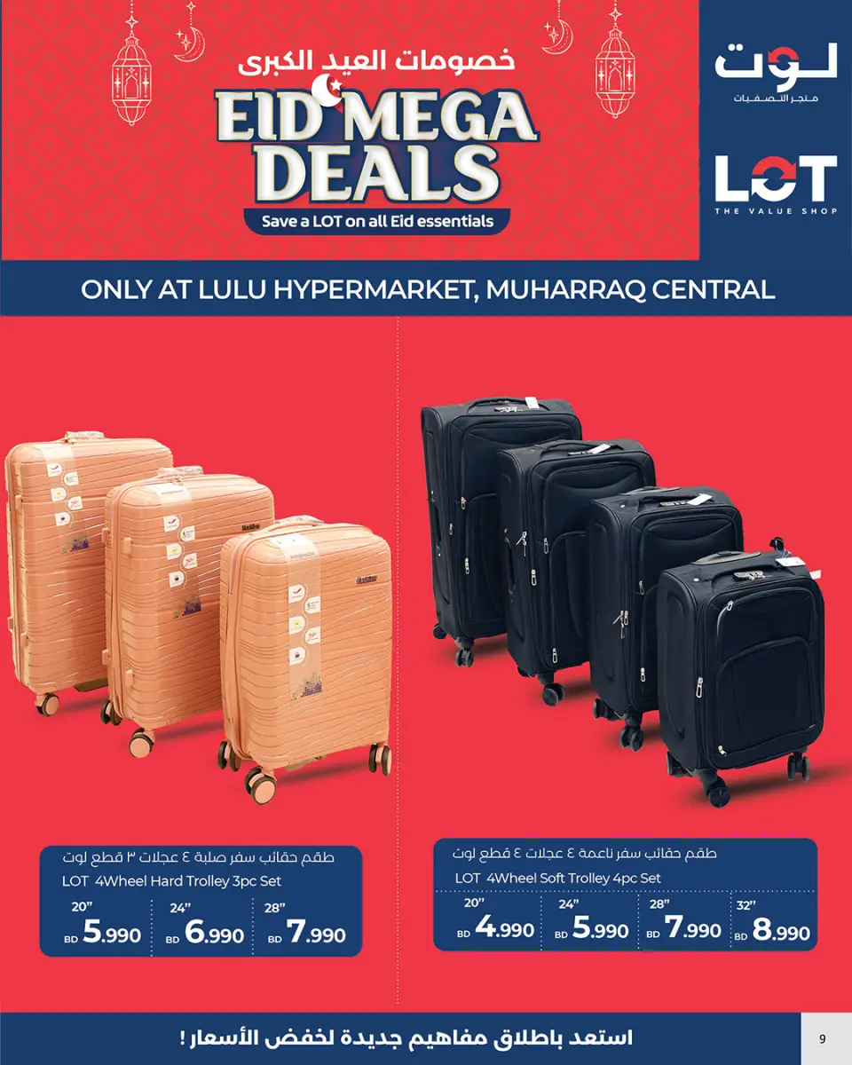 Ofertas de LOT Bahréin de 21 mayo a 5 junio 2026 Descuentos Eid - Página 2