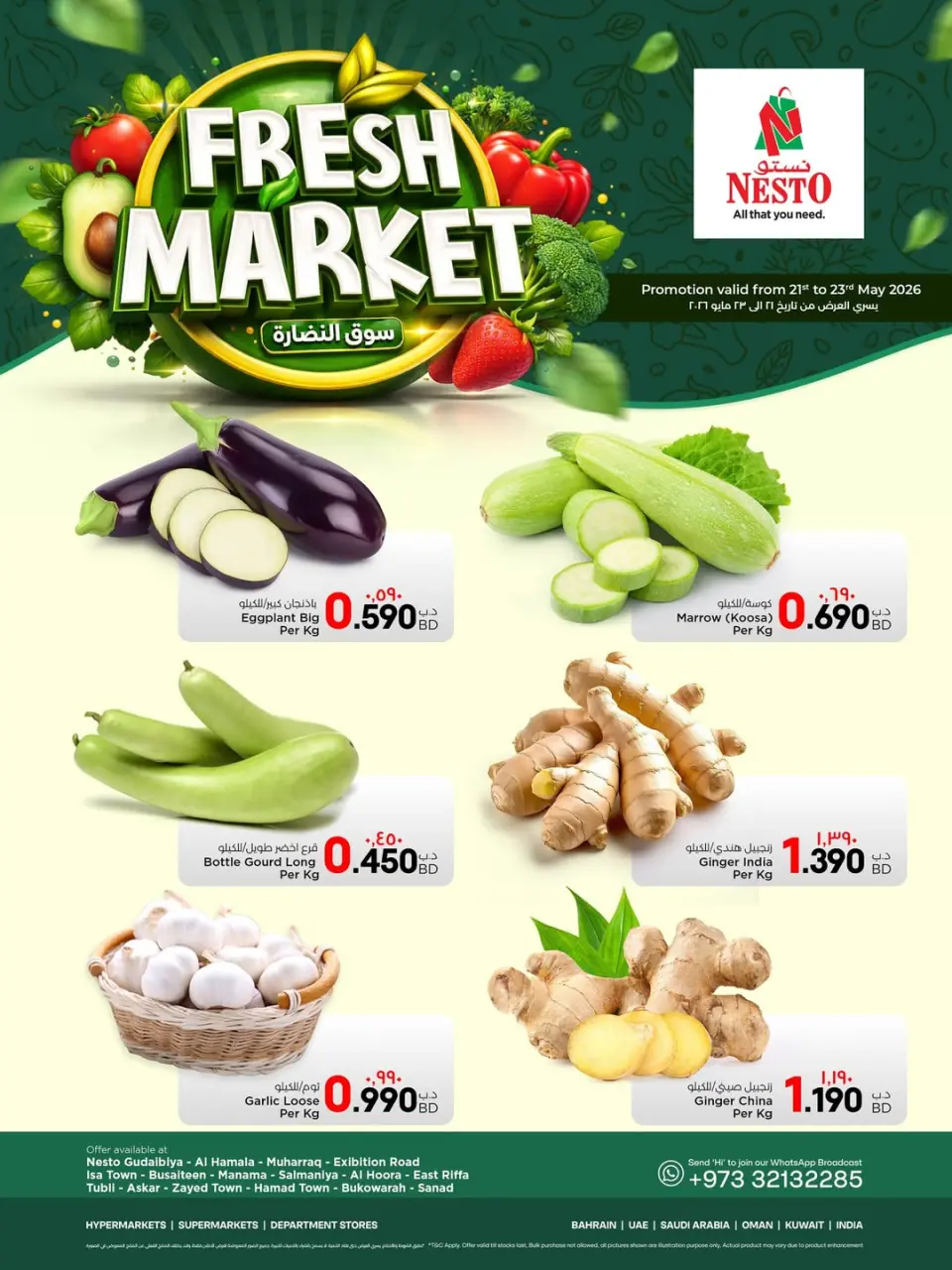 Nesto Bahrain offers from 21 to 23 May 2026 Fresh Market Deals - Nesto - Bahrain - 21 May 2026 – 23 May 2026 - Page 1
