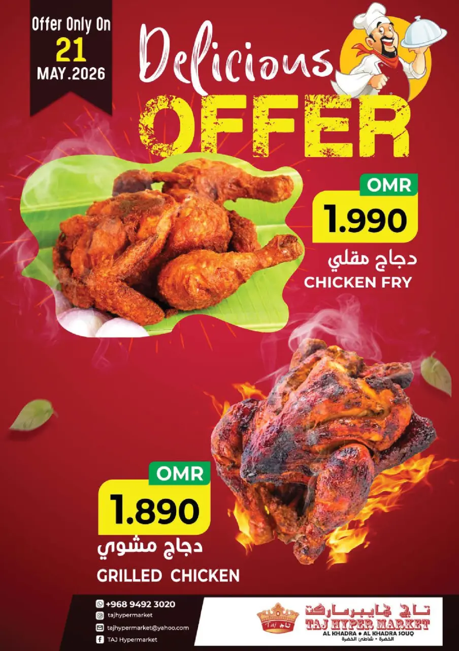 Ofertas de Hipermercado Taj Oman de 21 a 23 mayo 2026 Oferta de frutas y verduras - Página 5