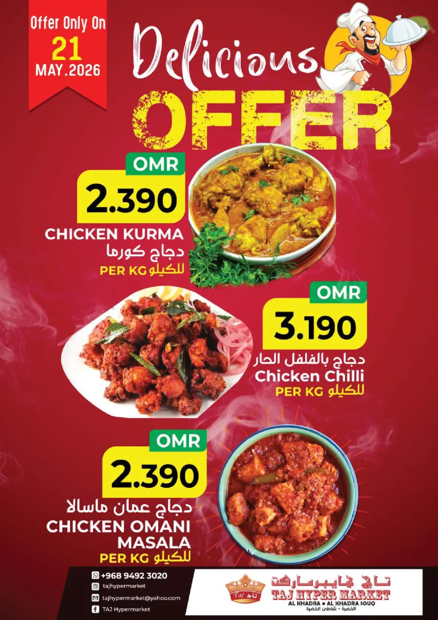 Ofertas de Hipermercado Taj Oman de 21 a 23 mayo 2026 Oferta de frutas y verduras - Página 6