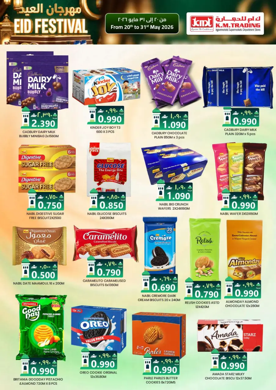 Ofertas de Comercio KM Salalah de 20 a 31 mayo 2026 Festival Eid - Página 2