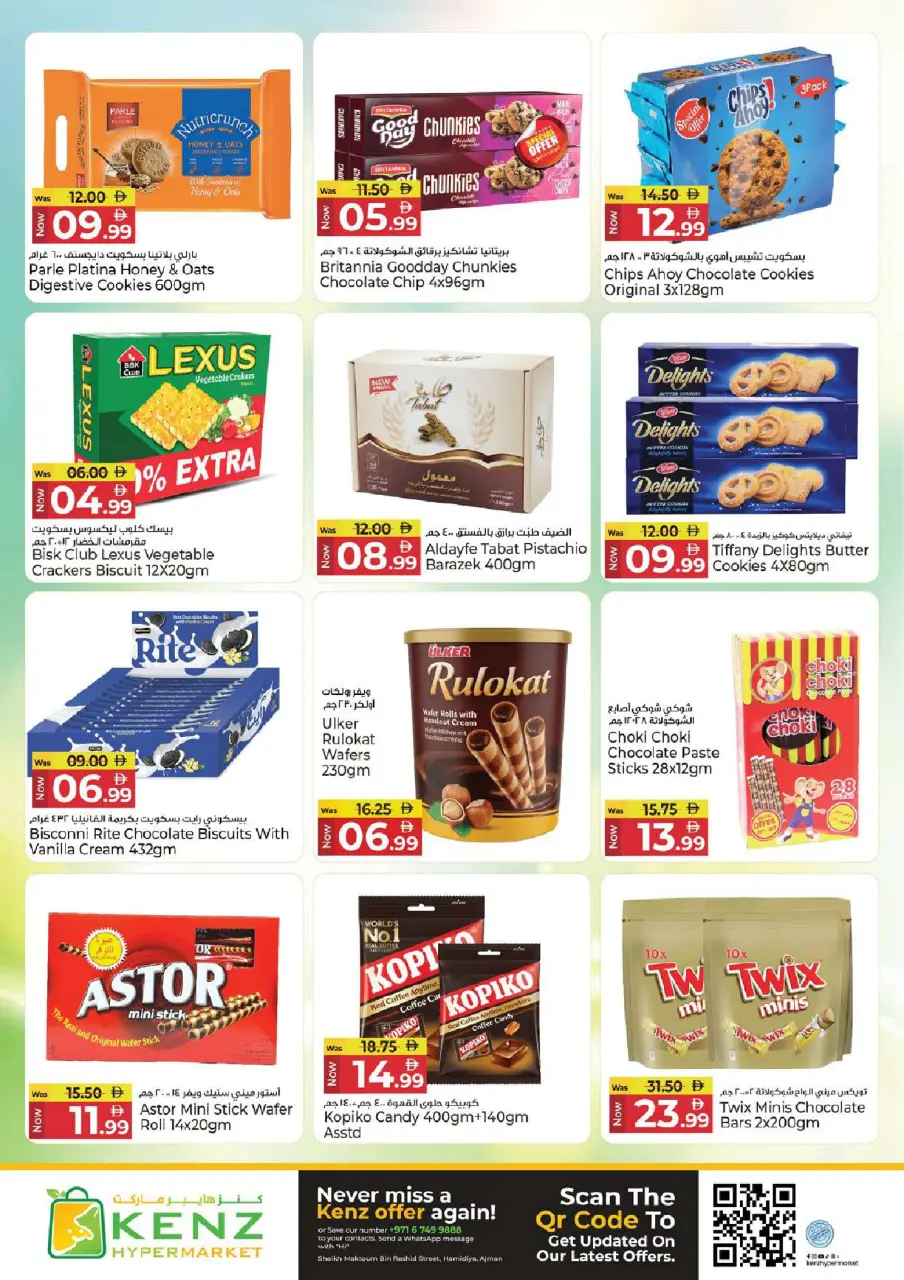 Ofertas de Hiper Kenz Emiratos Árabes Unidos de 21 a 24 mayo 2026 venta flash - Página 11