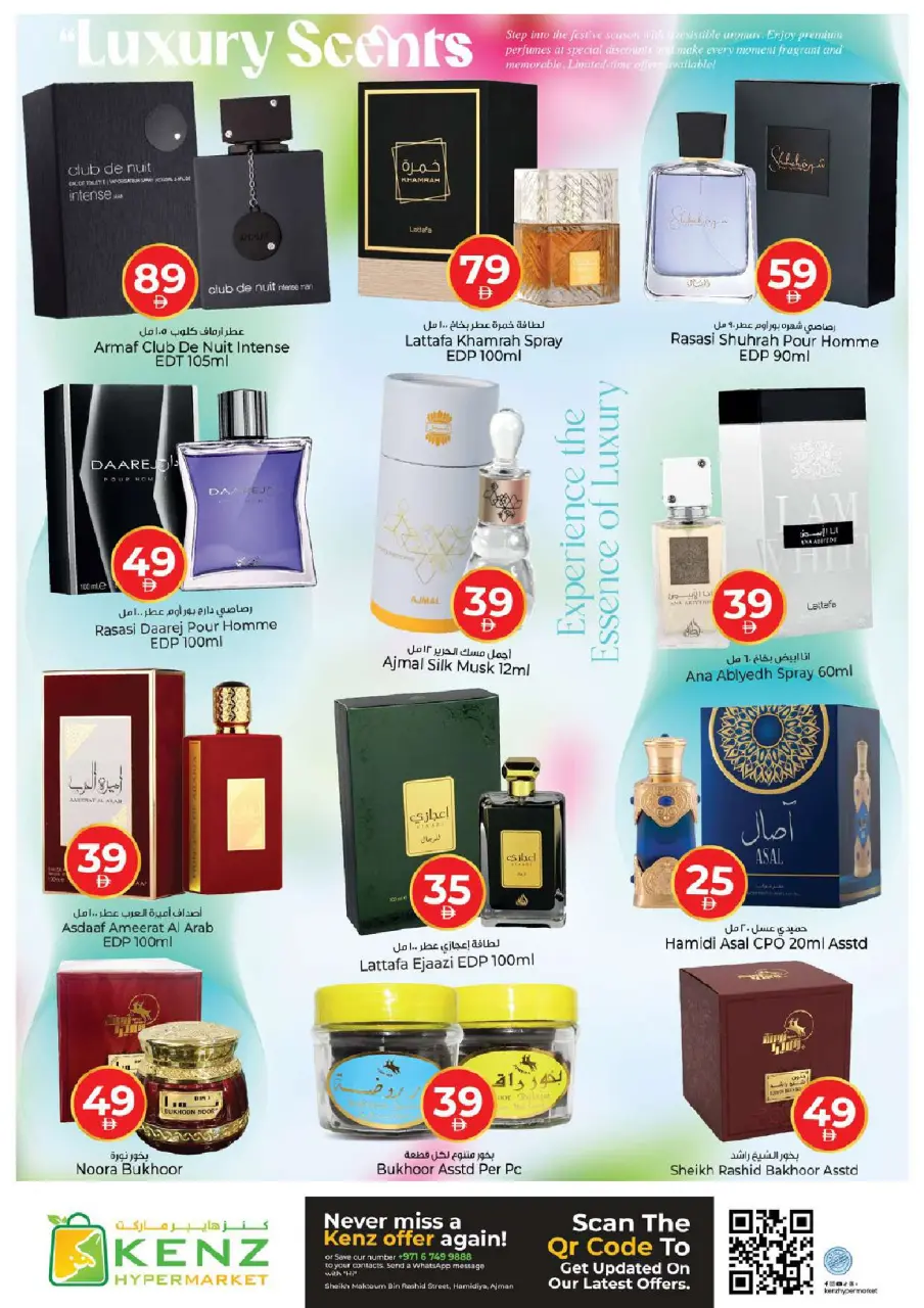 Ofertas de Hiper Kenz Emiratos Árabes Unidos de 21 a 24 mayo 2026 venta flash - Página 14
