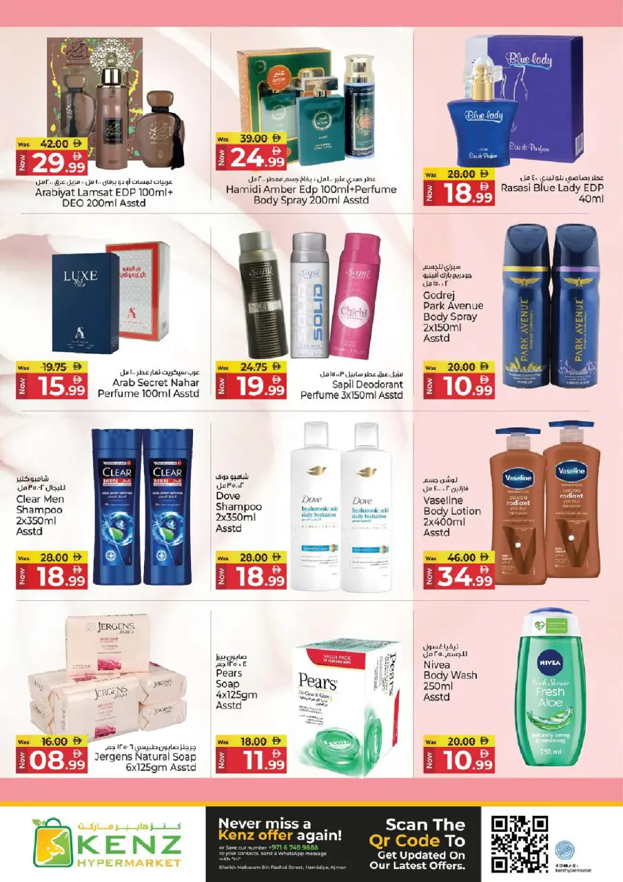 Ofertas de Hiper Kenz Emiratos Árabes Unidos de 21 a 24 mayo 2026 venta flash - Página 15
