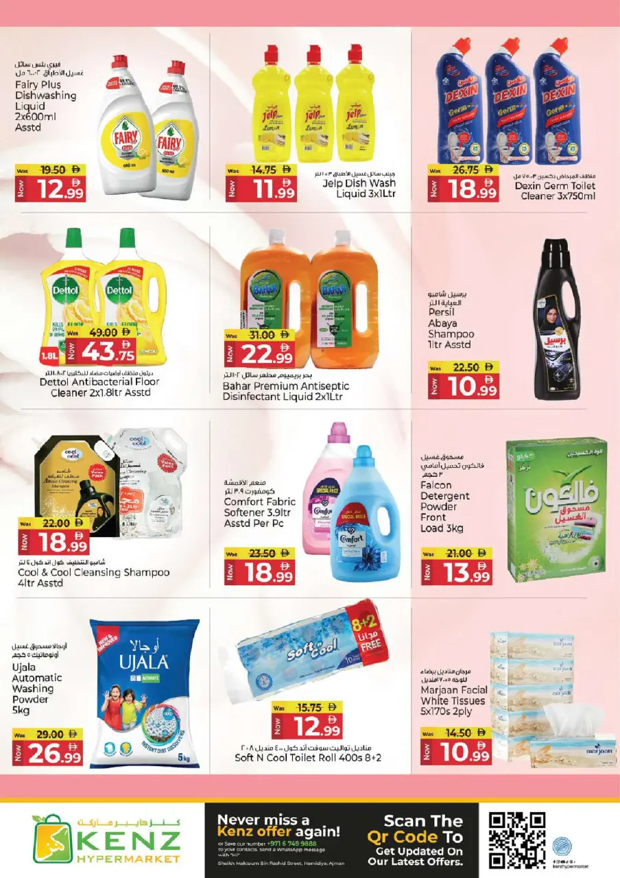 Ofertas de Hiper Kenz Emiratos Árabes Unidos de 21 a 24 mayo 2026 venta flash - Página 17
