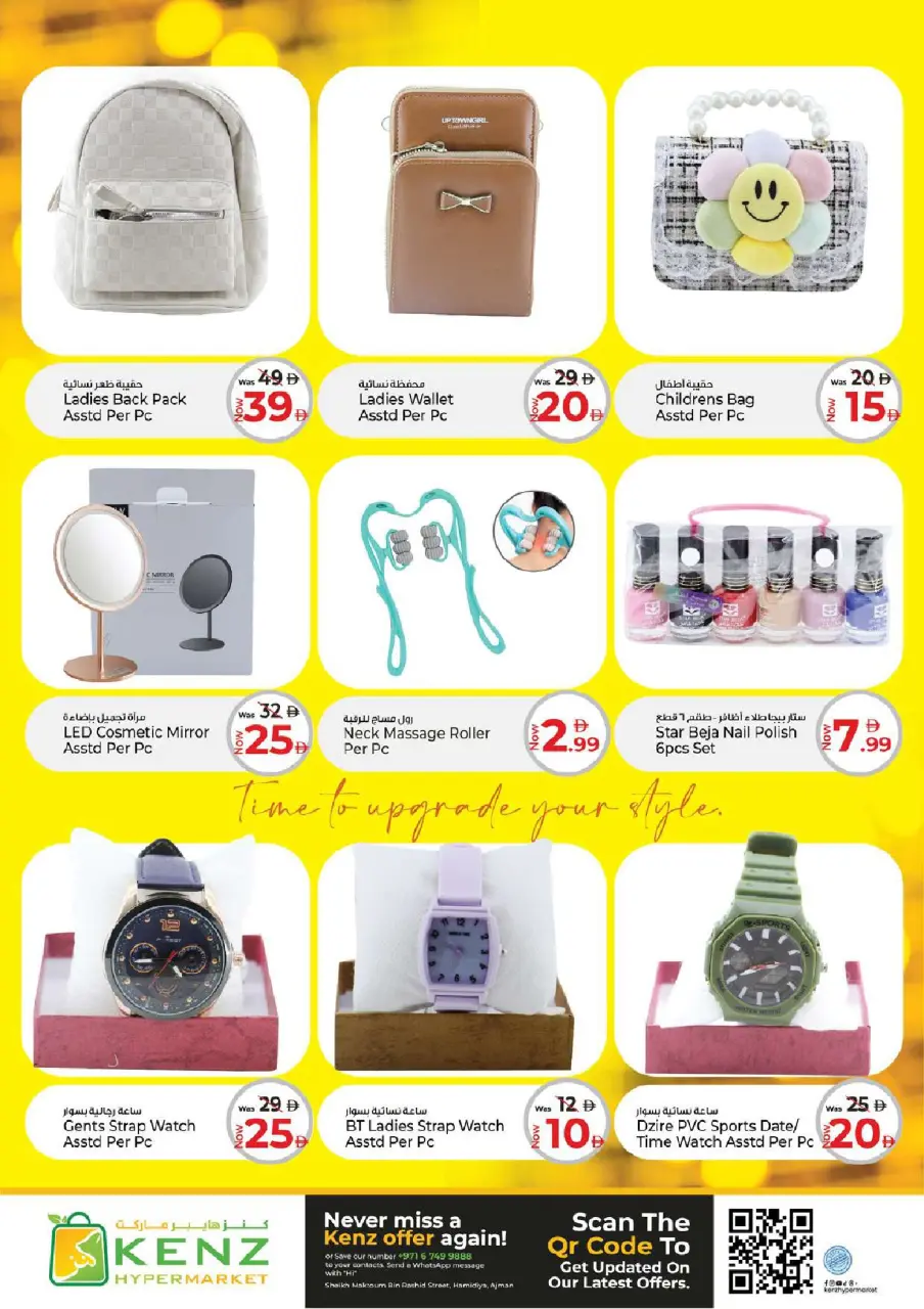 Ofertas de Hiper Kenz Emiratos Árabes Unidos de 21 a 24 mayo 2026 venta flash - Página 28