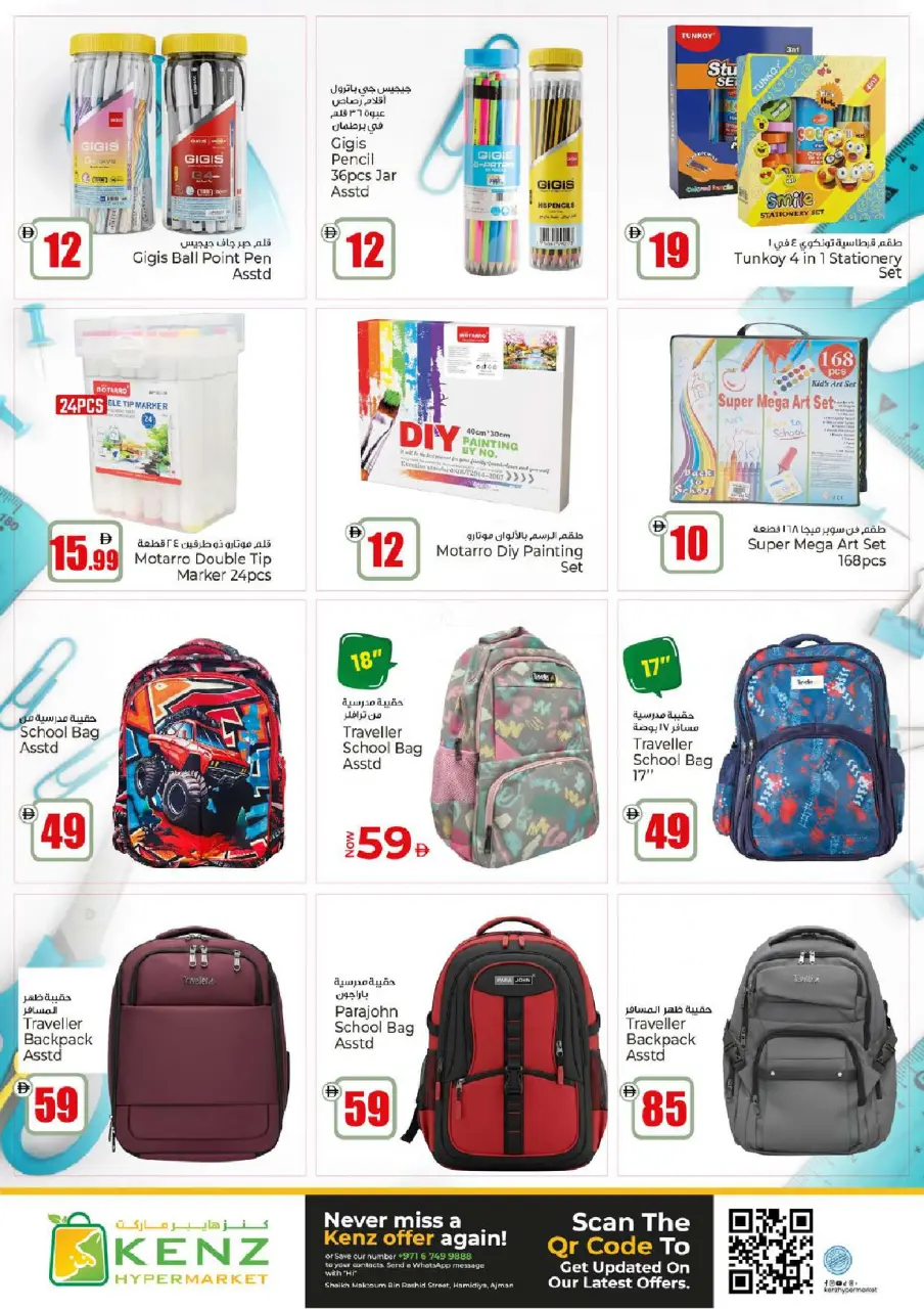 Ofertas de Hiper Kenz Emiratos Árabes Unidos de 21 a 24 mayo 2026 venta flash - Página 29