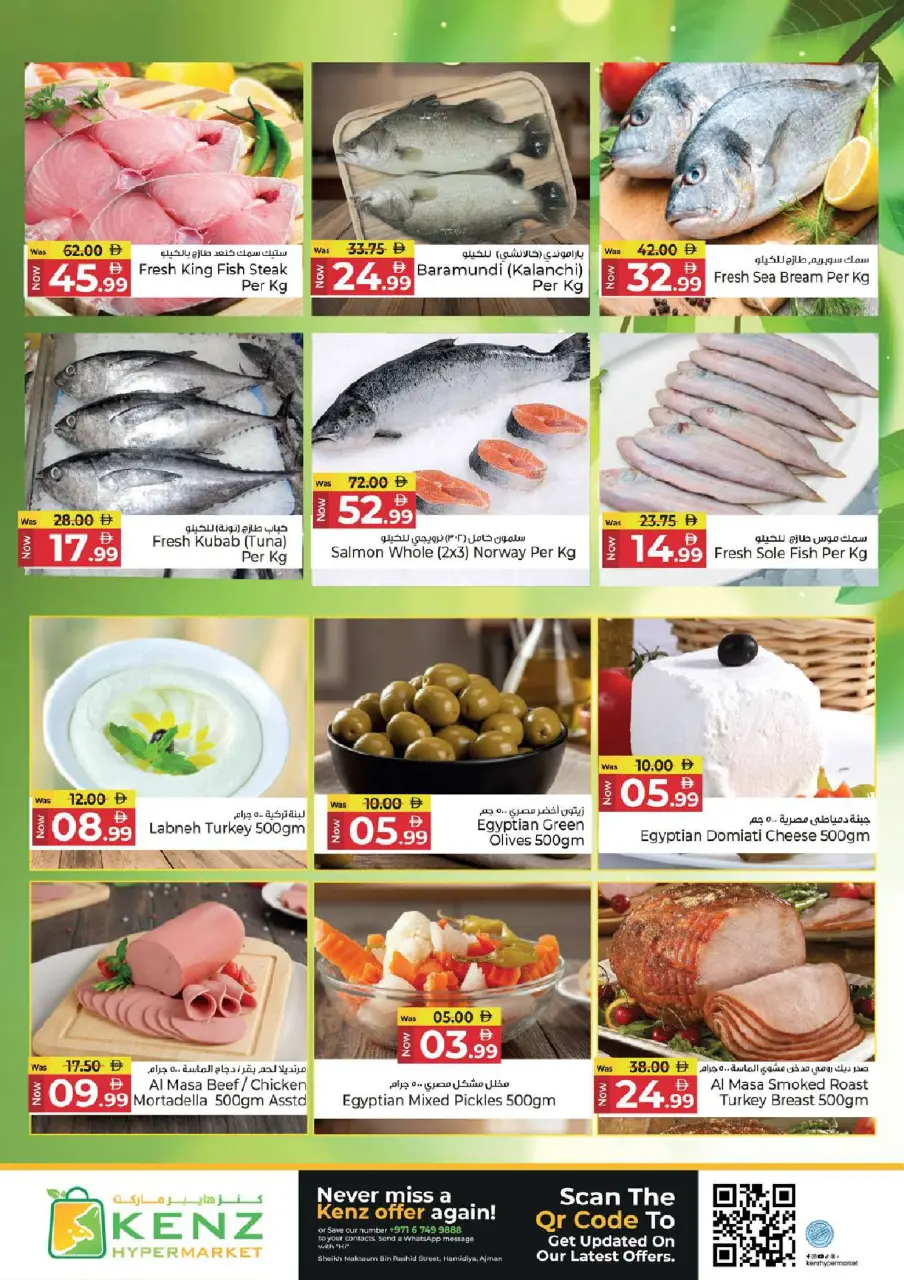 Ofertas de Hiper Kenz Emiratos Árabes Unidos de 21 a 24 mayo 2026 venta flash - Página 4