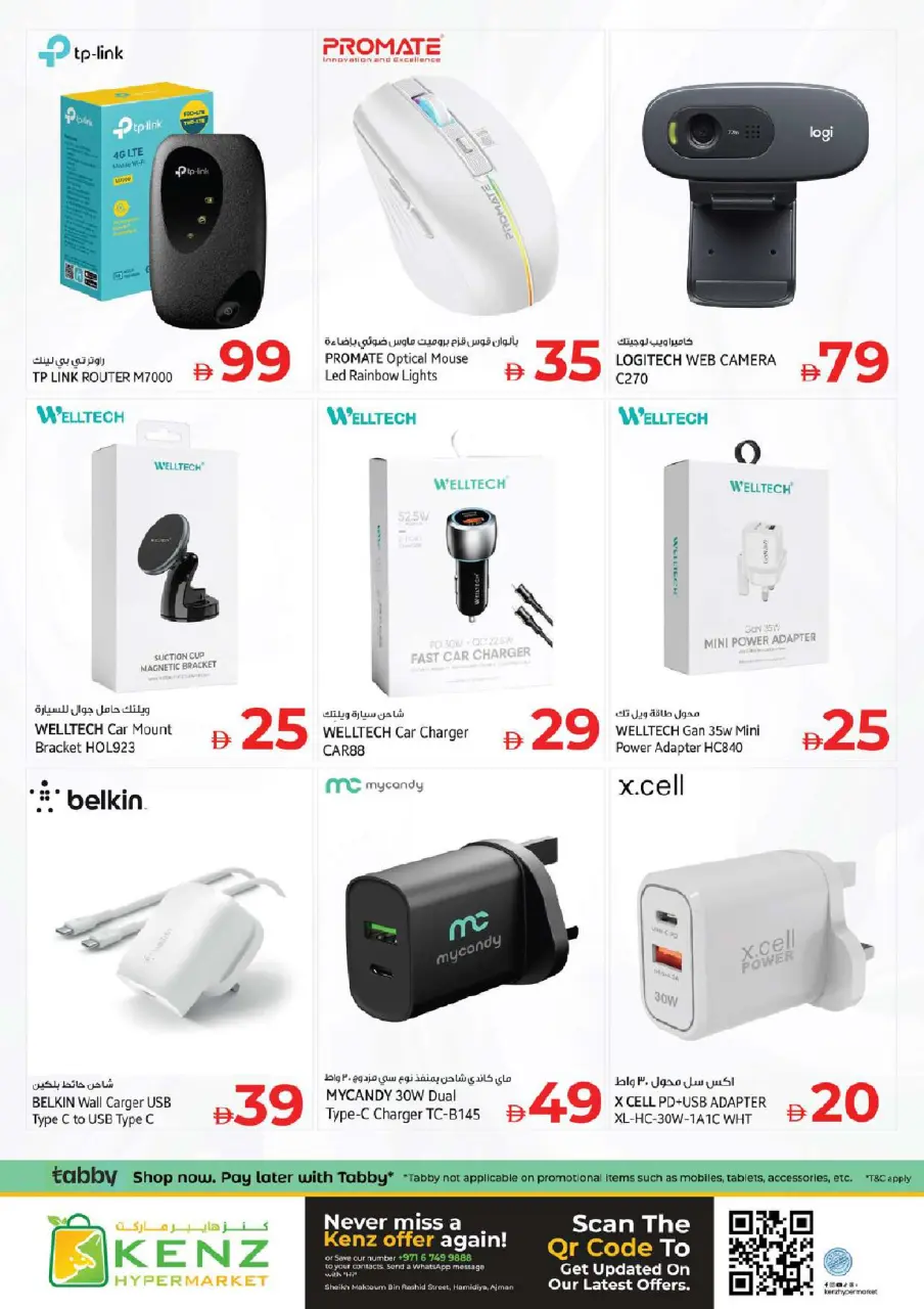 Ofertas de Hiper Kenz Emiratos Árabes Unidos de 21 a 24 mayo 2026 venta flash - Página 40