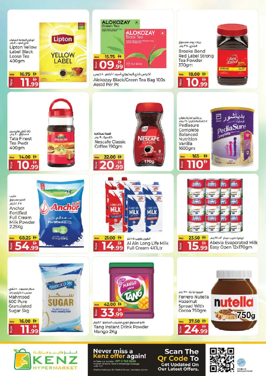 Ofertas de Hiper Kenz Emiratos Árabes Unidos de 21 a 24 mayo 2026 venta flash - Página 6