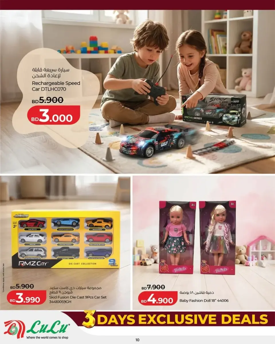 Ofertas de Lulu Bahréin de 21 a 23 mayo 2026 Ofertas Exclusivas de 3 Días - Lulu - Bahréin - 21 mayo 2026 – 23 mayo 2026 - Página 6