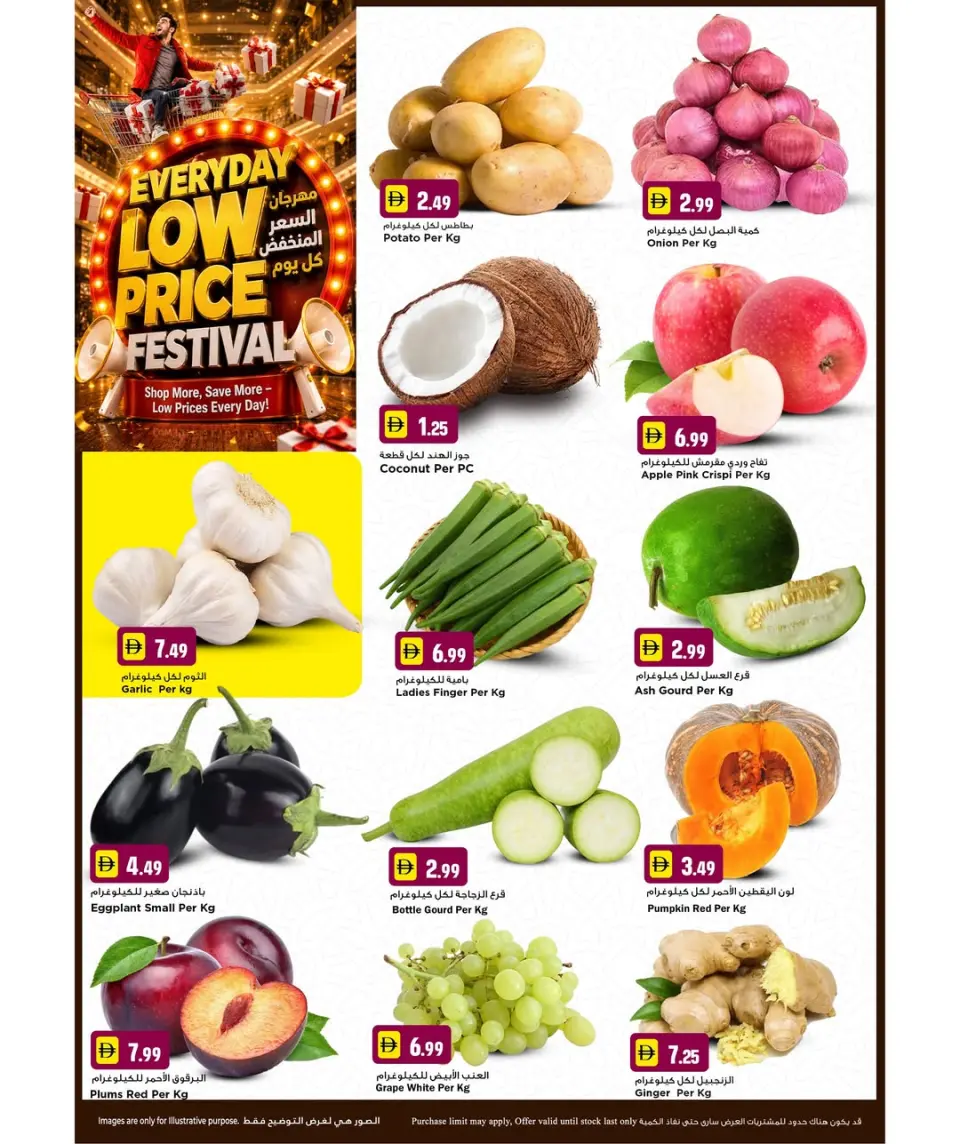 Ofertas de Hipermercado New Mart Sharjah de 21 a 22 mayo 2026 Precios bajos - Página 6