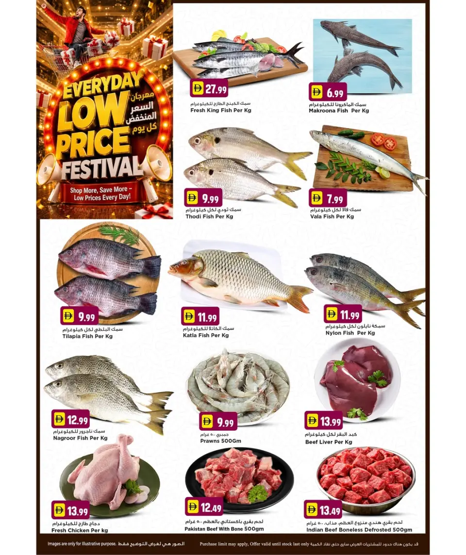 Ofertas de Hipermercado New Mart Sharjah de 21 a 22 mayo 2026 Precios bajos - Página 7