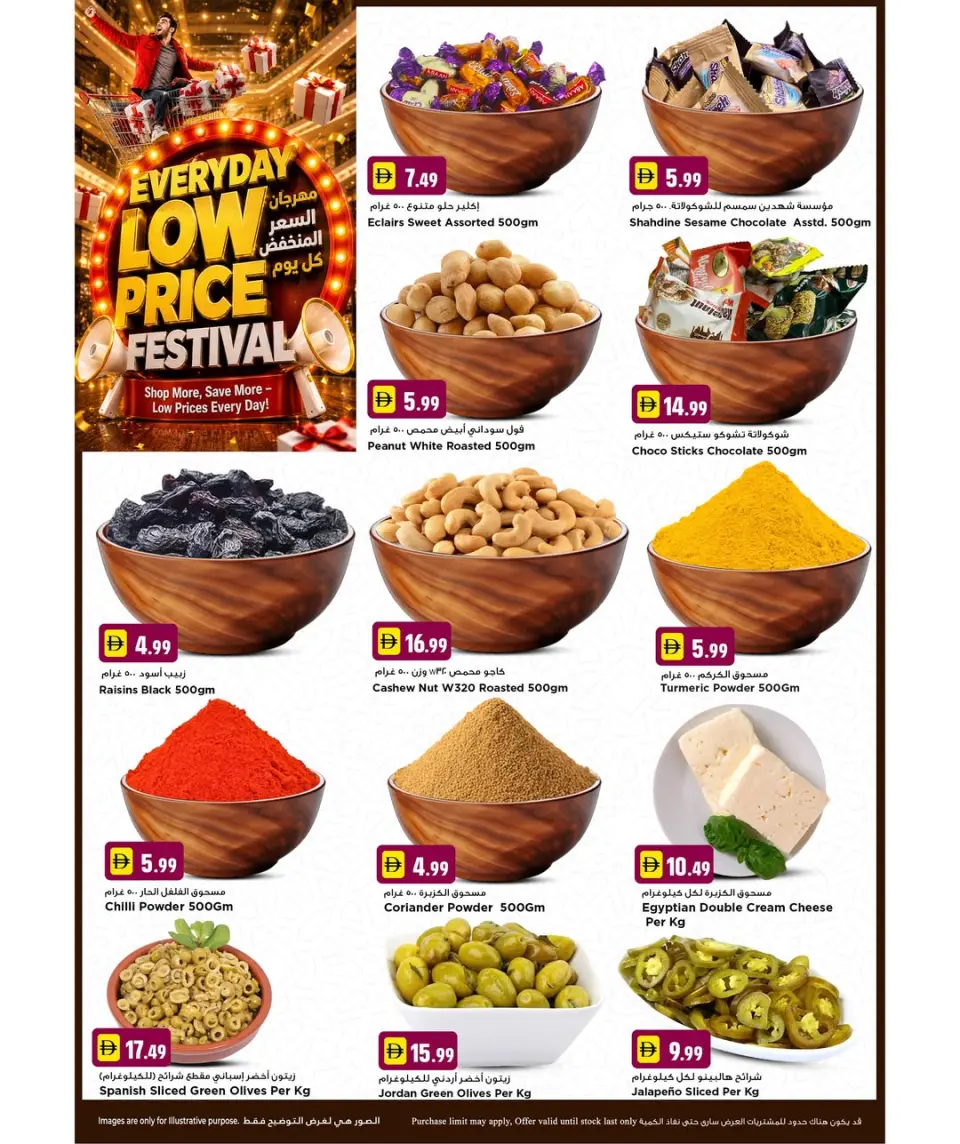 Ofertas de Hipermercado New Mart Sharjah de 21 a 22 mayo 2026 Precios bajos - Página 5