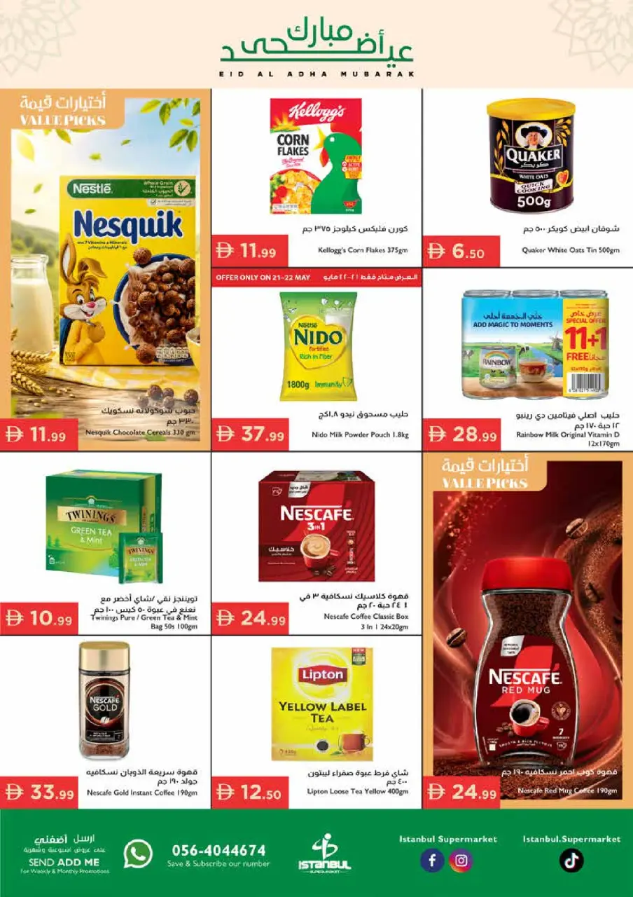 Ofertas de supermercado Istanbul Emiratos Árabes Unidos de 21 a 27 mayo 2026 Ofertas de Eid al-Adha - Página 2