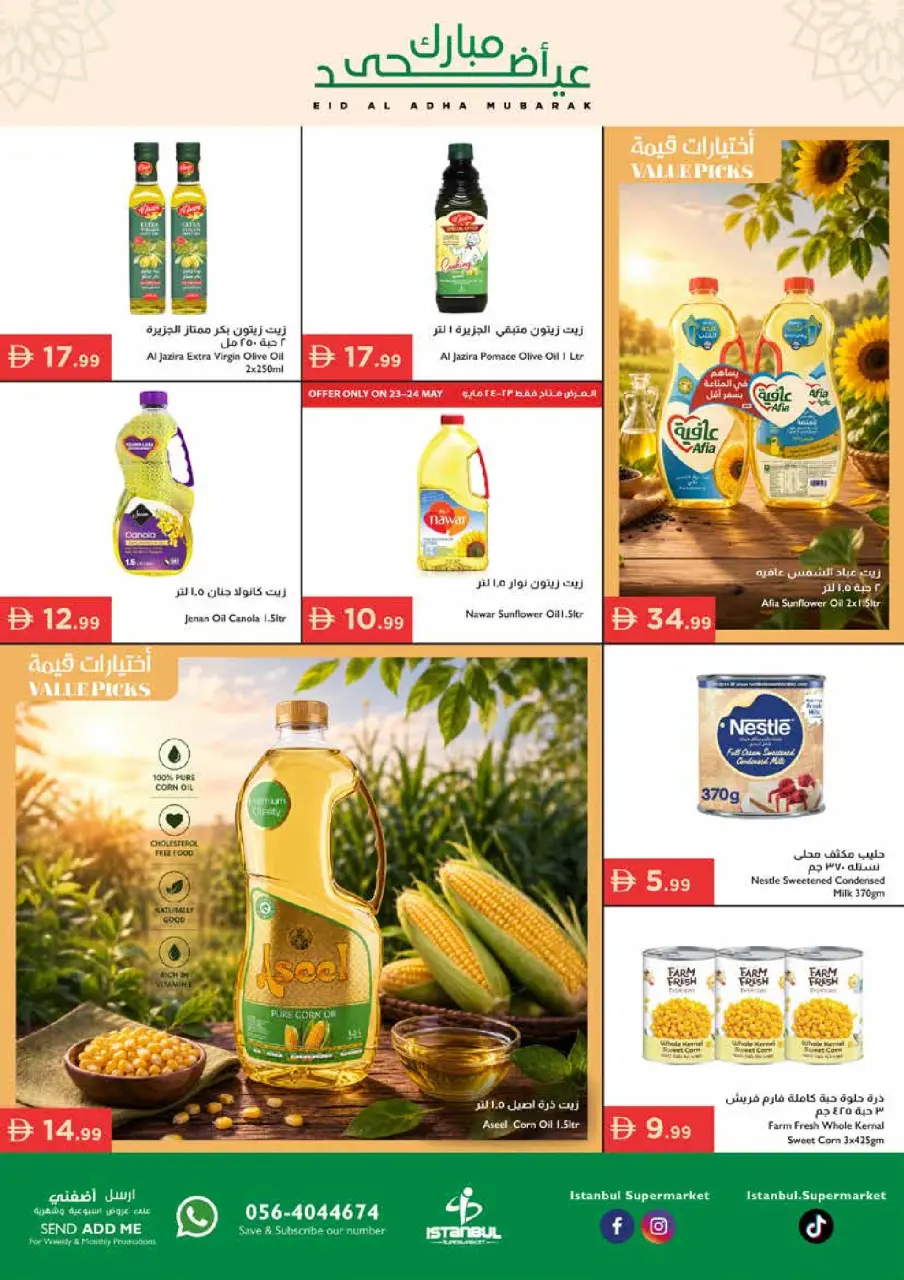Ofertas de supermercado Istanbul Emiratos Árabes Unidos de 21 a 27 mayo 2026 Ofertas de Eid al-Adha - Página 11