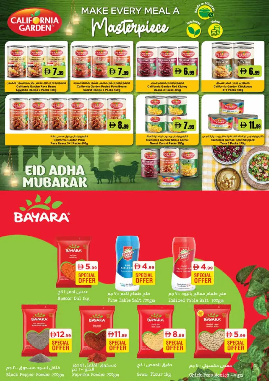 Ofertas de supermercado Istanbul Emiratos Árabes Unidos de 21 a 27 mayo 2026 Ofertas de Eid al-Adha - Página 13