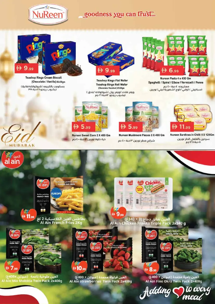 Ofertas de supermercado Istanbul Emiratos Árabes Unidos de 21 a 27 mayo 2026 Ofertas de Eid al-Adha - Página 15