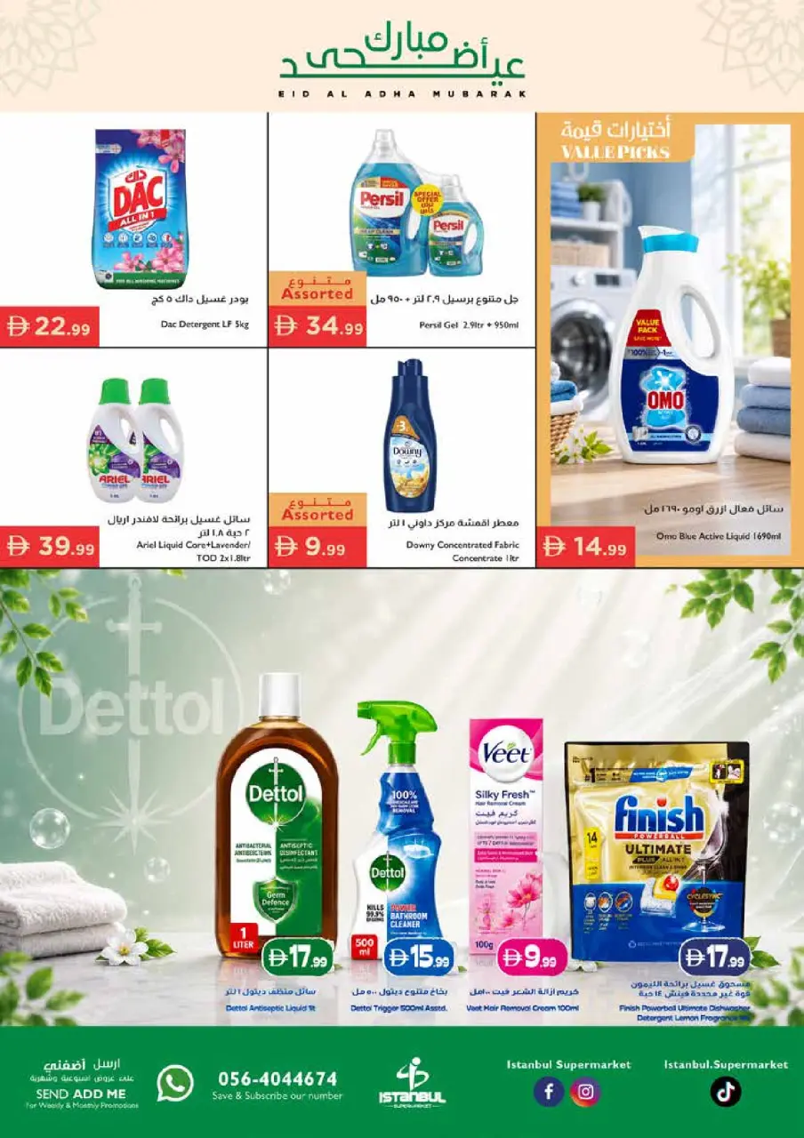 Ofertas de supermercado Istanbul Emiratos Árabes Unidos de 21 a 27 mayo 2026 Ofertas de Eid al-Adha - Página 21
