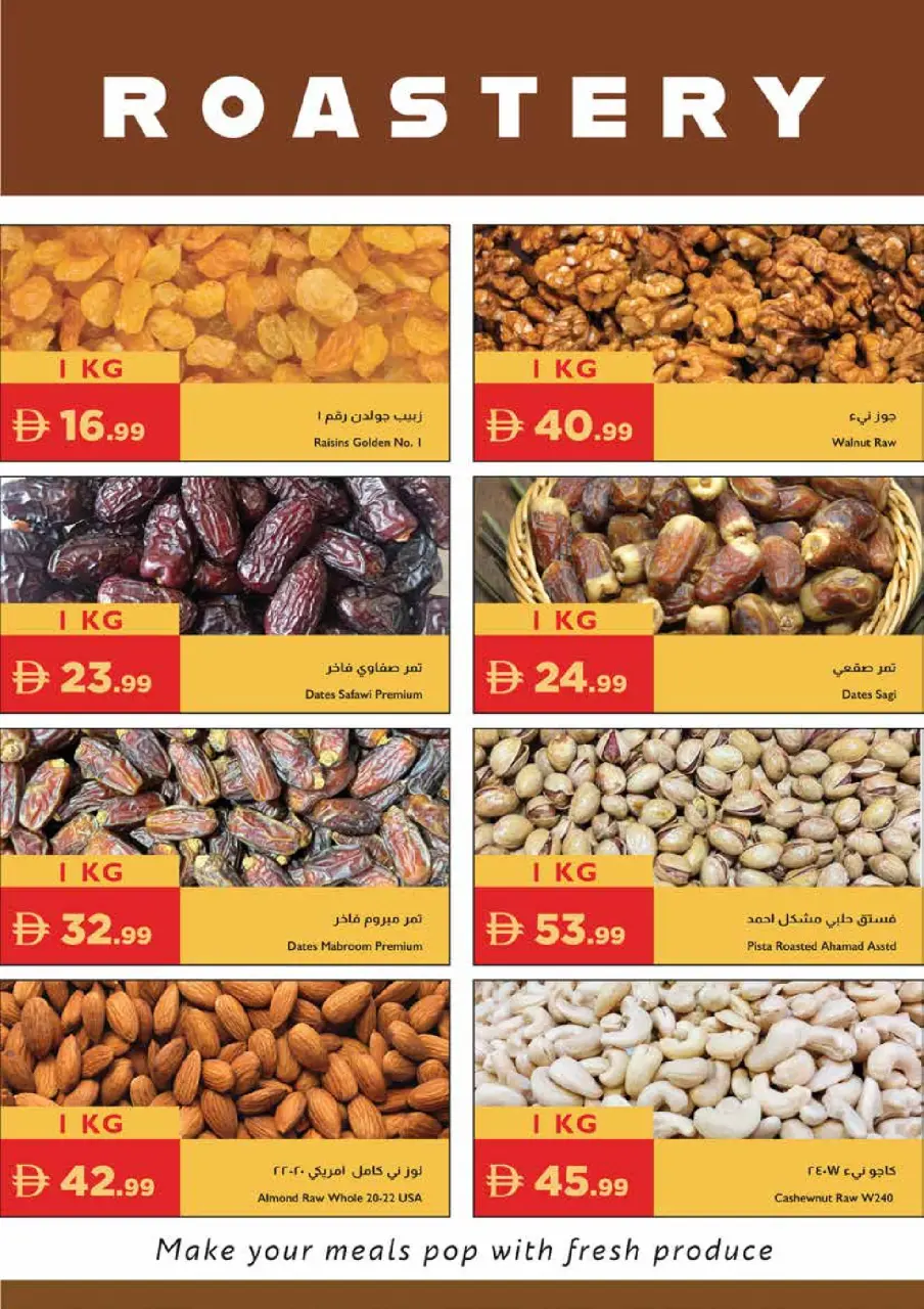 Ofertas de supermercado Istanbul Emiratos Árabes Unidos de 21 a 27 mayo 2026 Ofertas de Eid al-Adha - Página 26