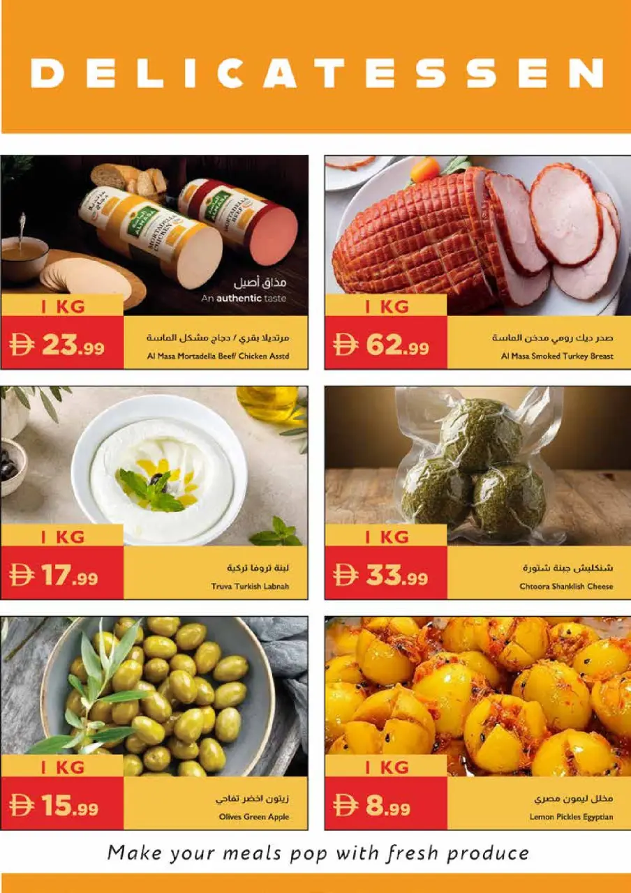 Ofertas de supermercado Istanbul Emiratos Árabes Unidos de 21 a 27 mayo 2026 Ofertas de Eid al-Adha - Página 27