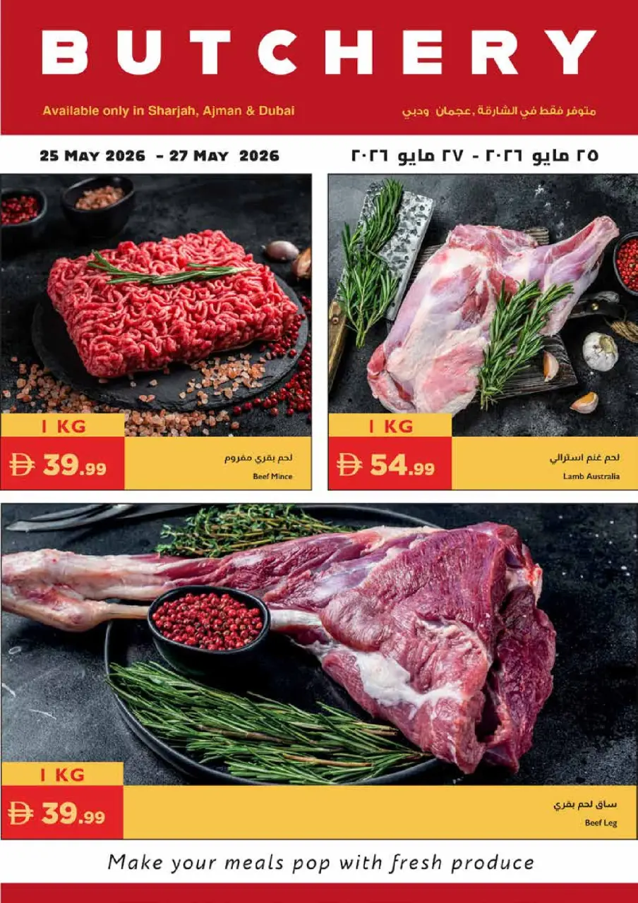 Ofertas de supermercado Istanbul Emiratos Árabes Unidos de 21 a 27 mayo 2026 Ofertas de Eid al-Adha - Página 28