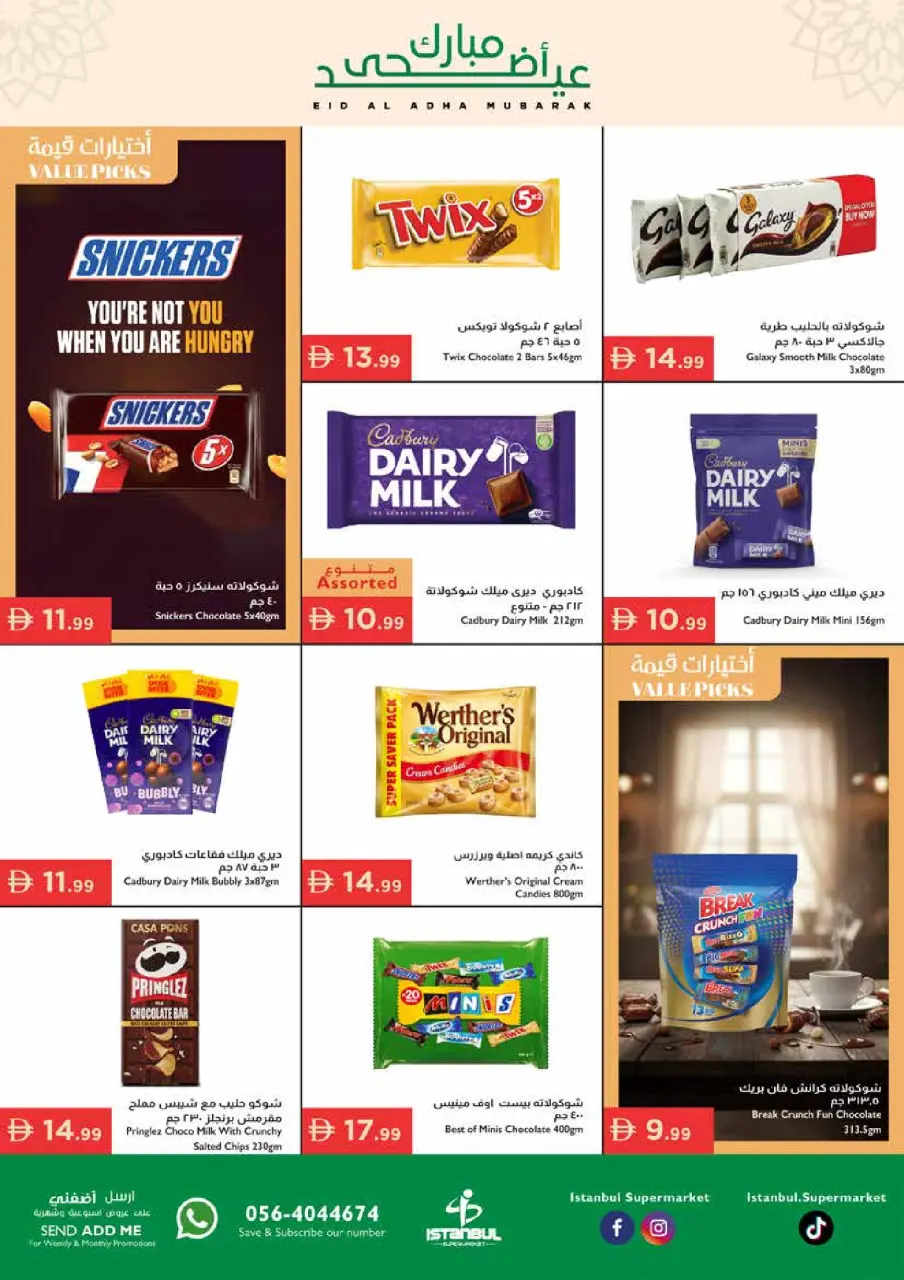 Ofertas de supermercado Istanbul Emiratos Árabes Unidos de 21 a 27 mayo 2026 Ofertas de Eid al-Adha - Página 4