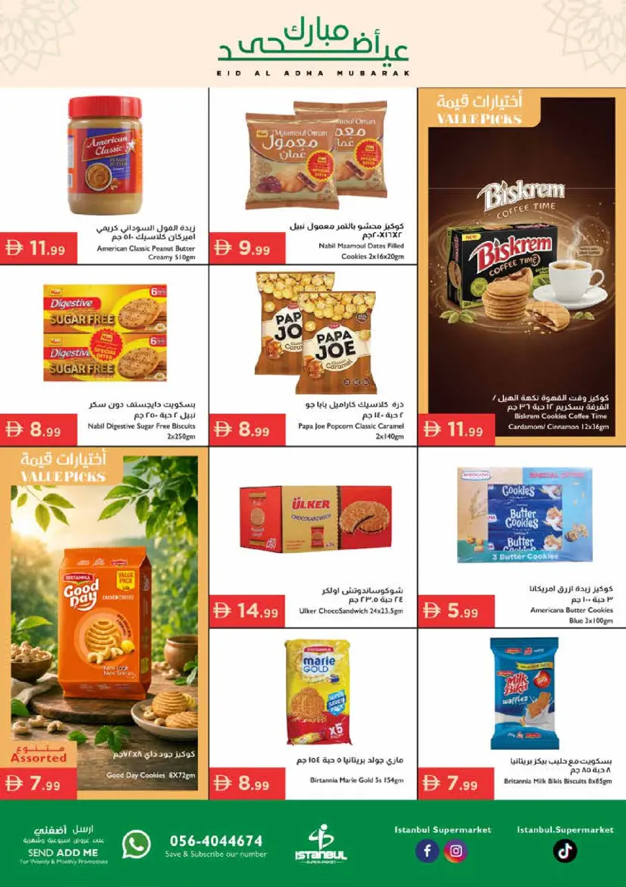 Ofertas de supermercado Istanbul Emiratos Árabes Unidos de 21 a 27 mayo 2026 Ofertas de Eid al-Adha - Página 5
