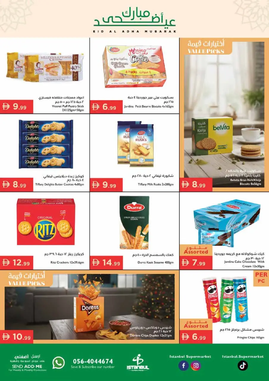 Ofertas de supermercado Istanbul Emiratos Árabes Unidos de 21 a 27 mayo 2026 Ofertas de Eid al-Adha - Página 6
