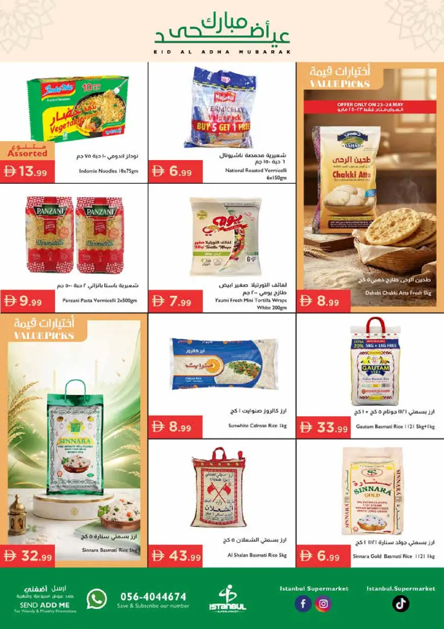 Ofertas de supermercado Istanbul Emiratos Árabes Unidos de 21 a 27 mayo 2026 Ofertas de Eid al-Adha - Página 9