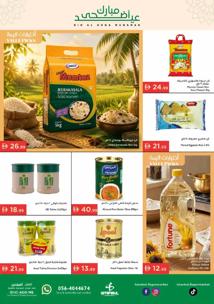 Ofertas de supermercado Istanbul Emiratos Árabes Unidos de 21 a 27 mayo 2026 Ofertas de Eid al-Adha - Página 10
