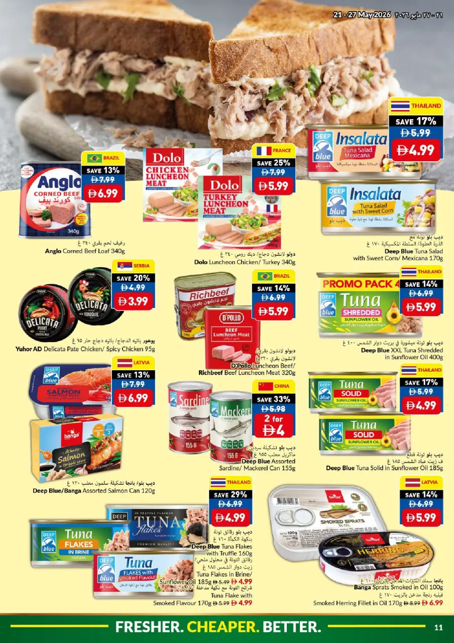 Offres supermarché Viva Émirats arabes unis de 21 à 27 mai 2026 Offres de l'Aïd Adha Moubarak - supermarché Viva - Émirats arabes unis - 21 mai 2026 – 27 mai 2026 - Page 11