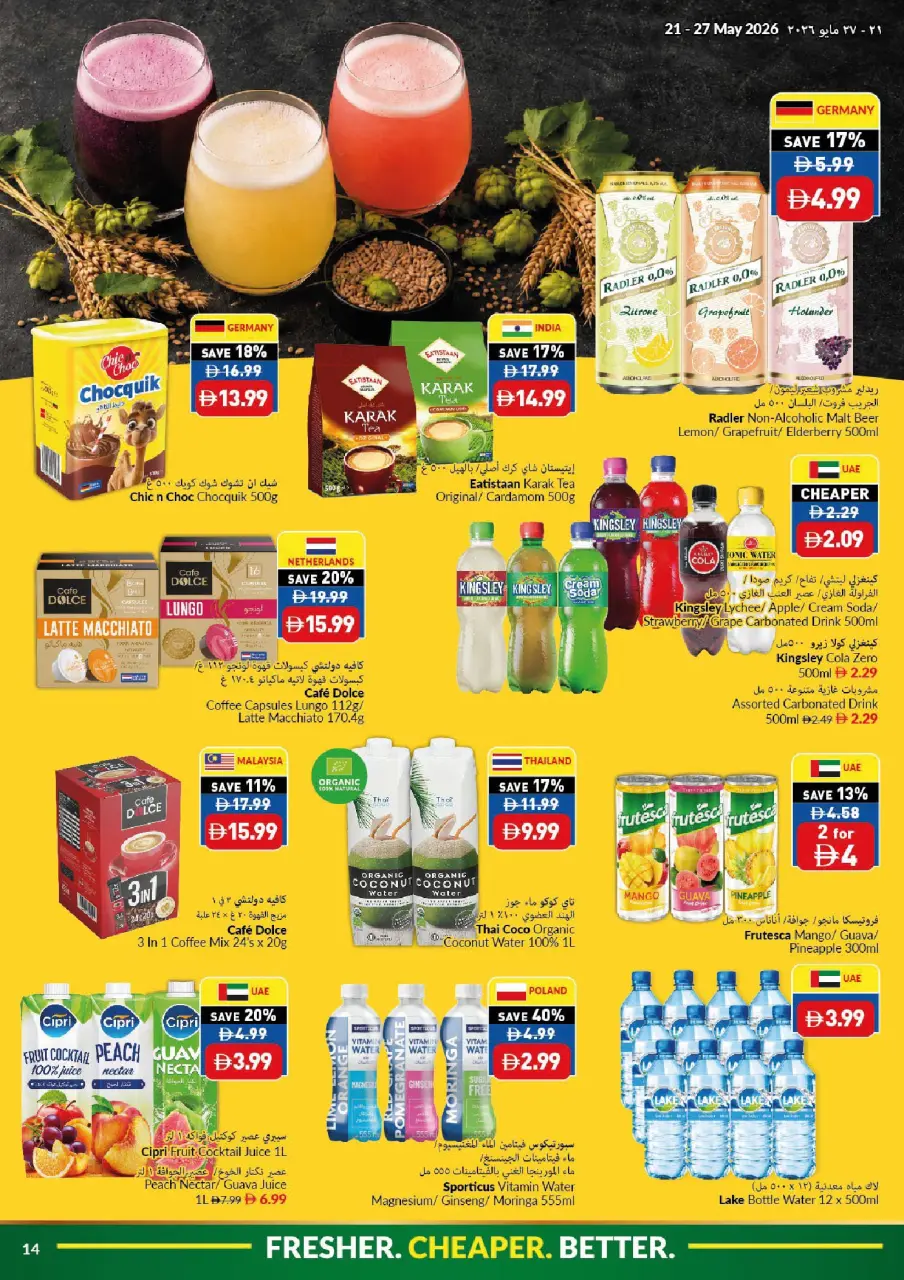 Offres supermarché Viva Émirats arabes unis de 21 à 27 mai 2026 Offres de l'Aïd Adha Moubarak - supermarché Viva - Émirats arabes unis - 21 mai 2026 – 27 mai 2026 - Page 14