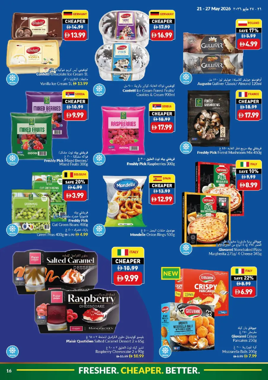 Offres supermarché Viva Émirats arabes unis de 21 à 27 mai 2026 Offres de l'Aïd Adha Moubarak - supermarché Viva - Émirats arabes unis - 21 mai 2026 – 27 mai 2026 - Page 16