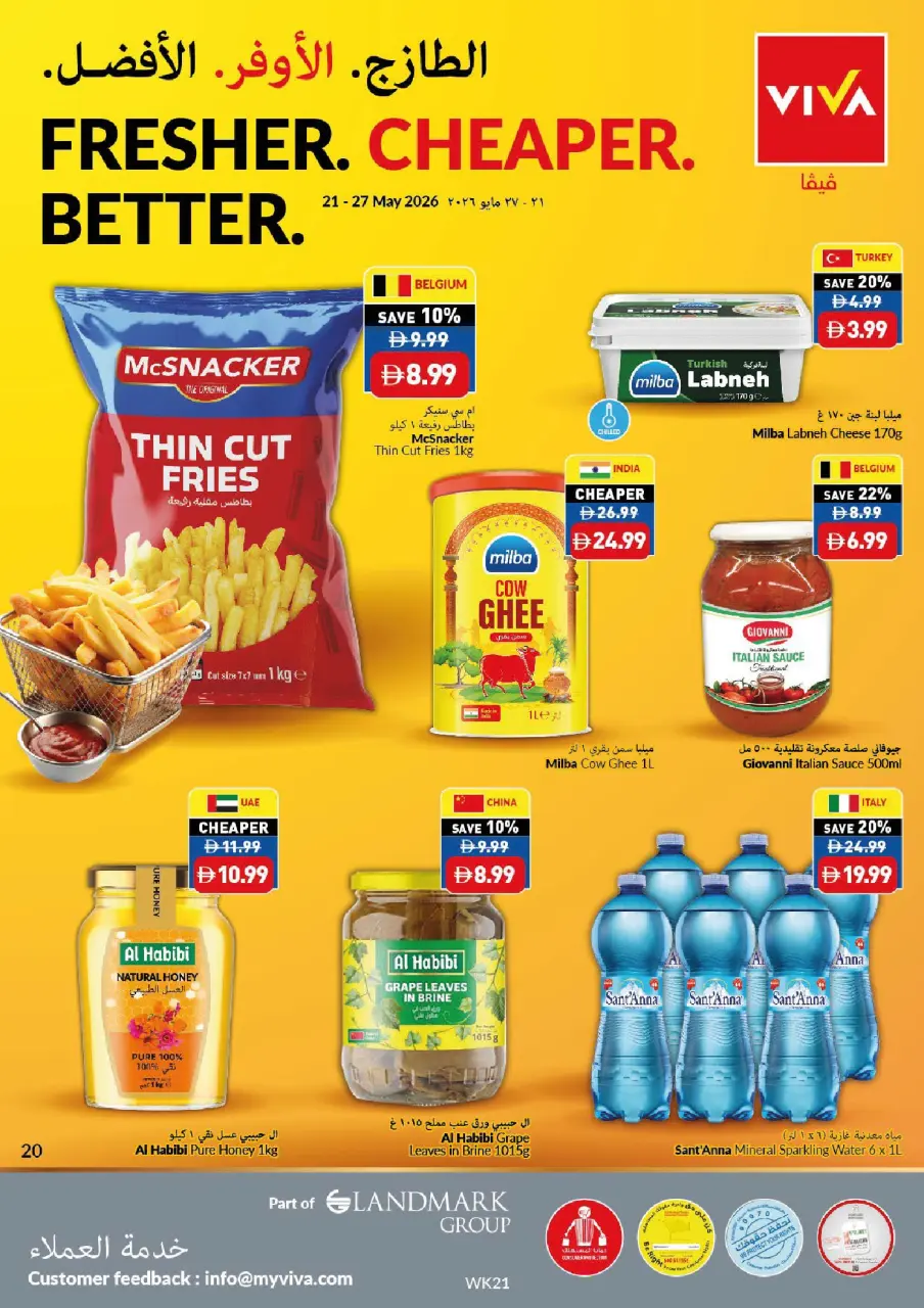 Offres supermarché Viva Émirats arabes unis de 21 à 27 mai 2026 Offres de l'Aïd Adha Moubarak - supermarché Viva - Émirats arabes unis - 21 mai 2026 – 27 mai 2026 - Page 20
