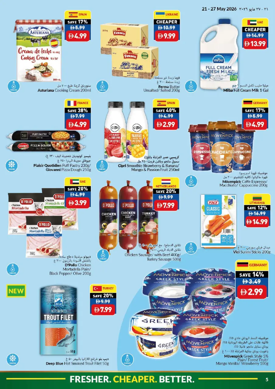 Offres supermarché Viva Émirats arabes unis de 21 à 27 mai 2026 Offres de l'Aïd Adha Moubarak - supermarché Viva - Émirats arabes unis - 21 mai 2026 – 27 mai 2026 - Page 5