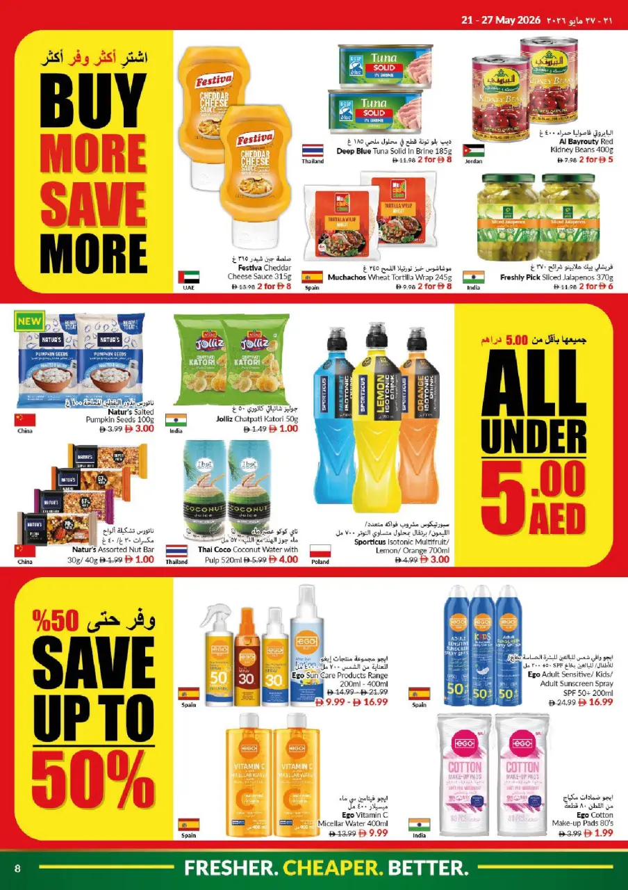 Offres supermarché Viva Émirats arabes unis de 21 à 27 mai 2026 Offres de l'Aïd Adha Moubarak - supermarché Viva - Émirats arabes unis - 21 mai 2026 – 27 mai 2026 - Page 8