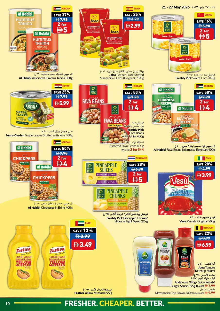 Offres supermarché Viva Émirats arabes unis de 21 à 27 mai 2026 Offres de l'Aïd Adha Moubarak - supermarché Viva - Émirats arabes unis - 21 mai 2026 – 27 mai 2026 - Page 10
