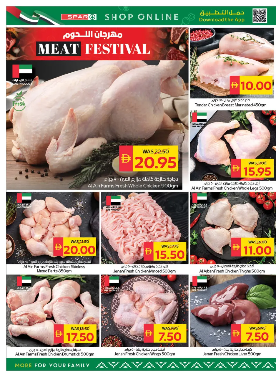 Ofertas de SPAR Sharjah de 21 a 27 mayo 2026 Ofertas Eid Mubarak - Página 4