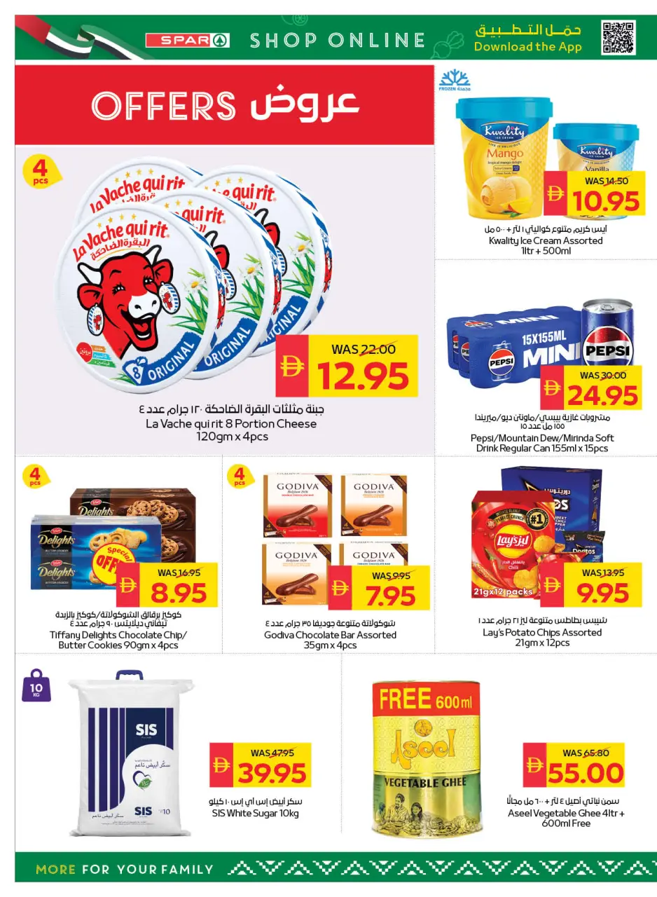 Ofertas de SPAR Sharjah de 21 a 27 mayo 2026 Ofertas Eid Mubarak - Página 6