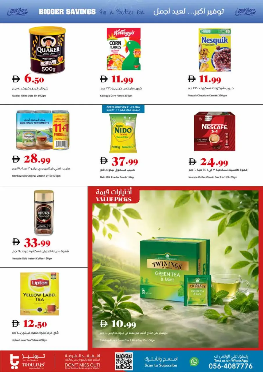 Ofertas de supermercado Trolleys Emiratos Árabes Unidos de 21 a 27 mayo 2026 Ofertas de Eid al-Adha - Página 2