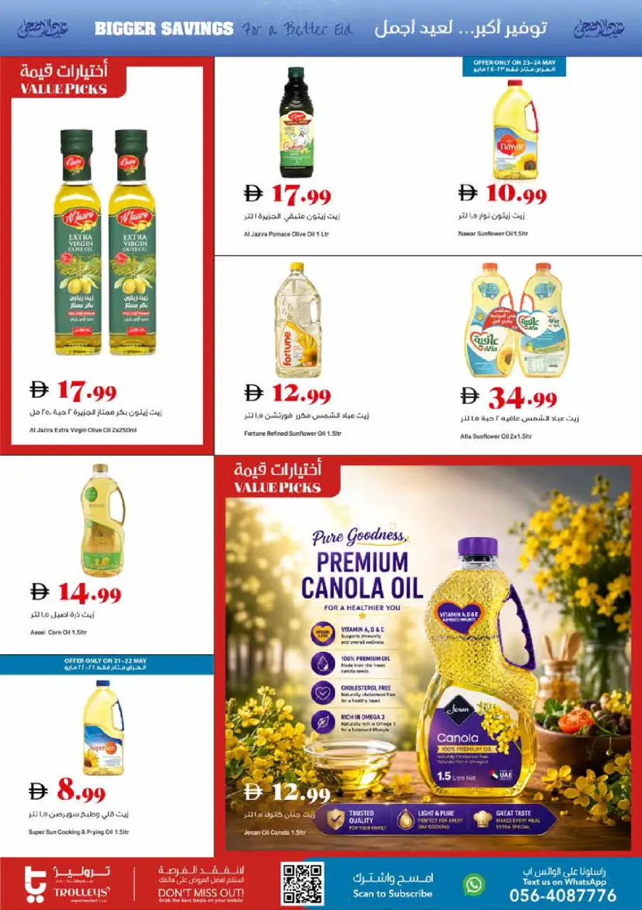Ofertas de supermercado Trolleys Emiratos Árabes Unidos de 21 a 27 mayo 2026 Ofertas de Eid al-Adha - Página 11