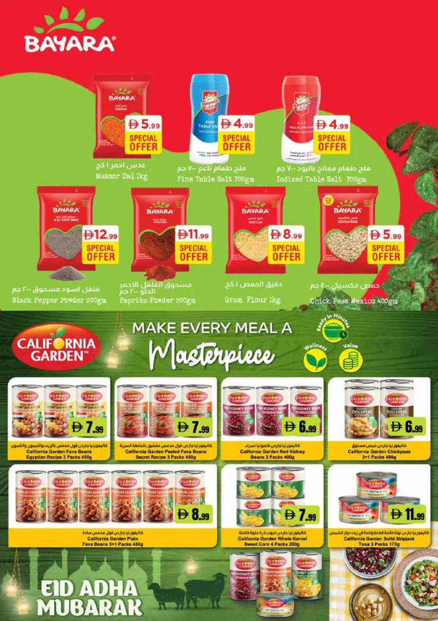 Ofertas de supermercado Trolleys Emiratos Árabes Unidos de 21 a 27 mayo 2026 Ofertas de Eid al-Adha - Página 13