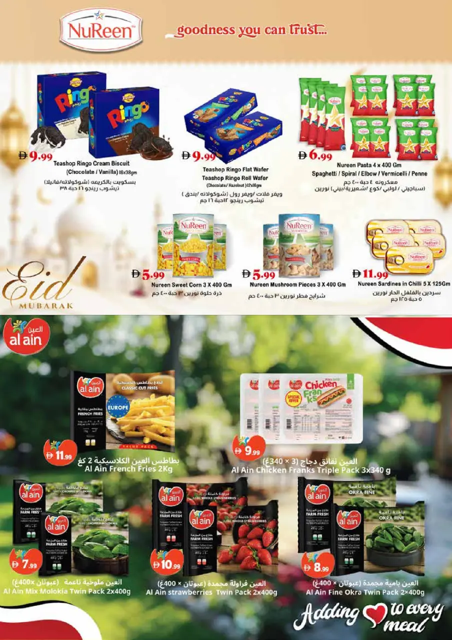 Ofertas de supermercado Trolleys Emiratos Árabes Unidos de 21 a 27 mayo 2026 Ofertas de Eid al-Adha - Página 15