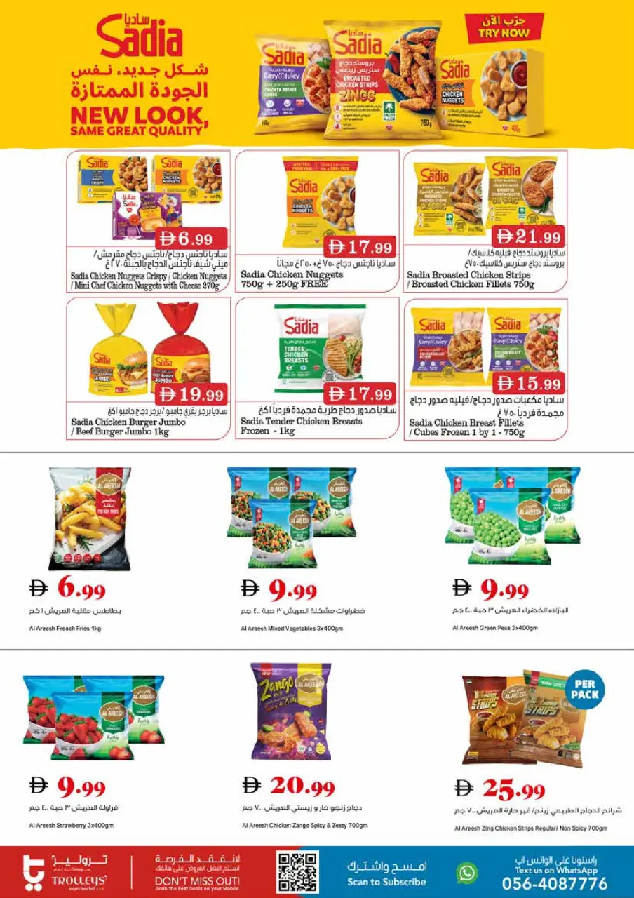 Ofertas de supermercado Trolleys Emiratos Árabes Unidos de 21 a 27 mayo 2026 Ofertas de Eid al-Adha - Página 18