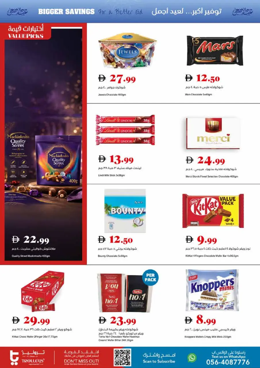 Ofertas de supermercado Trolleys Emiratos Árabes Unidos de 21 a 27 mayo 2026 Ofertas de Eid al-Adha - Página 3