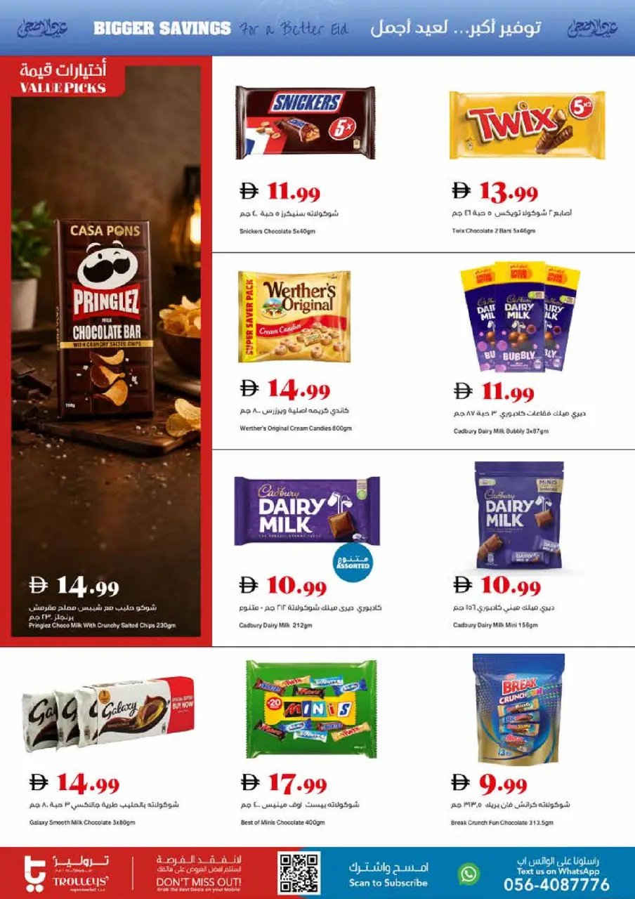 Ofertas de supermercado Trolleys Emiratos Árabes Unidos de 21 a 27 mayo 2026 Ofertas de Eid al-Adha - Página 4